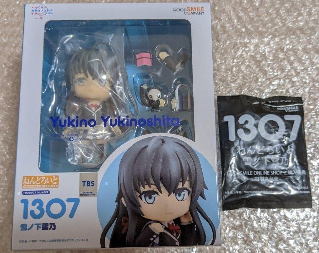 Amazon | 俺ガイル 雪ノ下雪乃 ねんどろいど 限定 特典台座 Amazon | 俺ガイル 雪ノ下雪乃 ねんどろいど 限定 特典台座